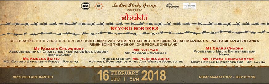 Shakthi Beyond Borders, an LSG International Conclave